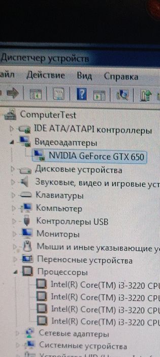 Компьютер с монитором