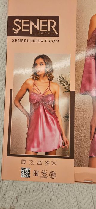 Дамска нощница 2 части