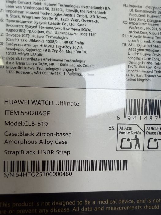 HUAWEI Watch Ultimate