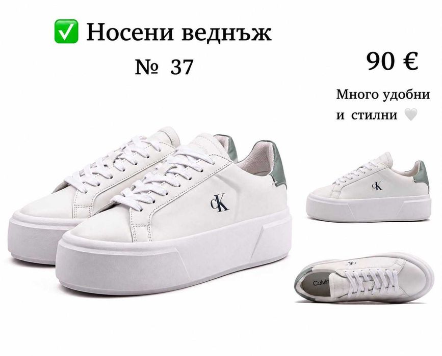Продавам дамски обувки