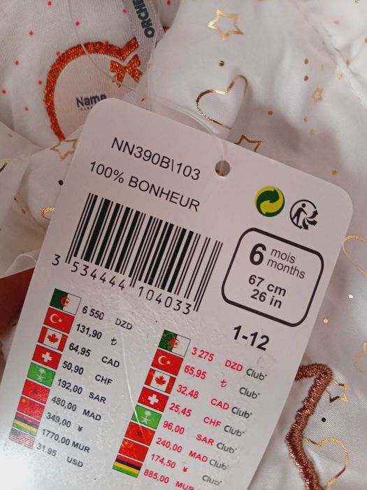 ескимос 6-12м  нови