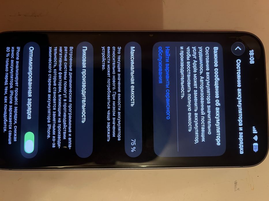 Продам Айфон 14 128гб