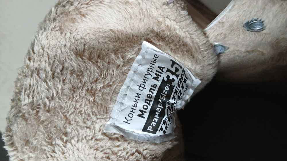 Коньки для девочек