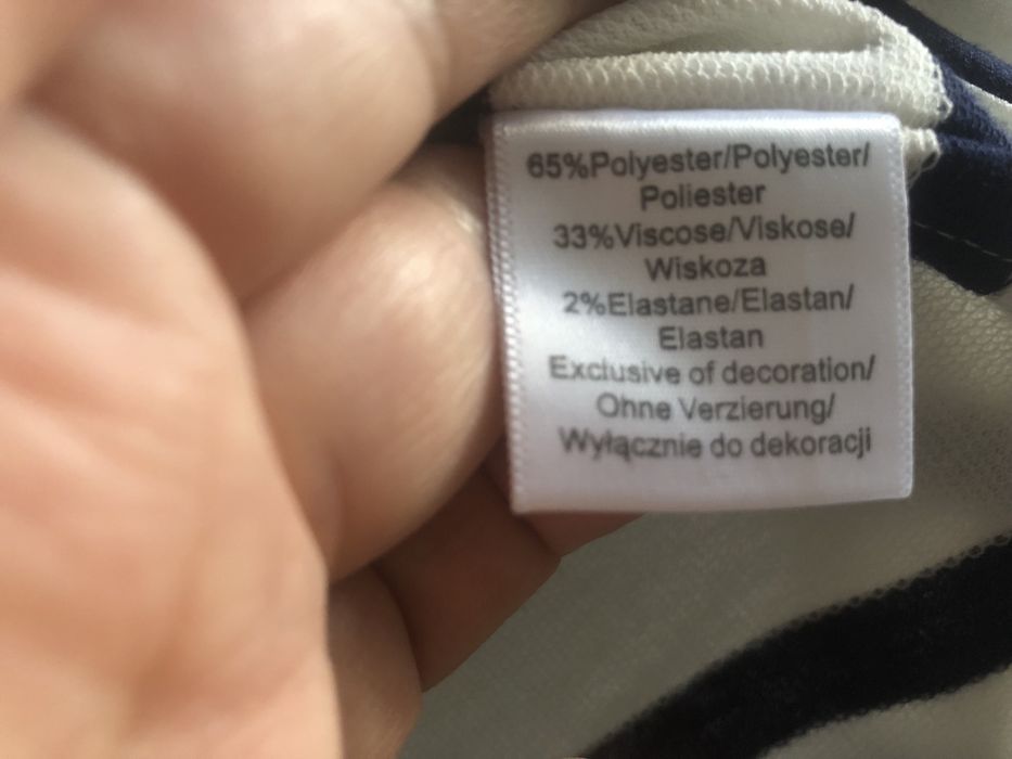 Нова блузка