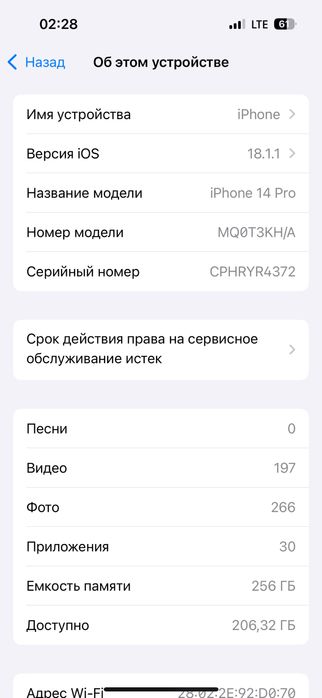 Iphone 14 pro 256tali faqat oladiganla aloqaga chqila