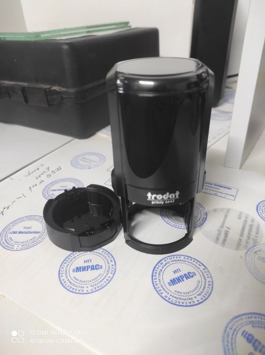 Печати штампы в онлайн режиме