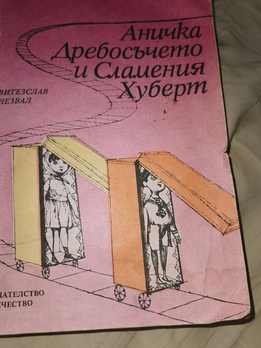 приказки приказки