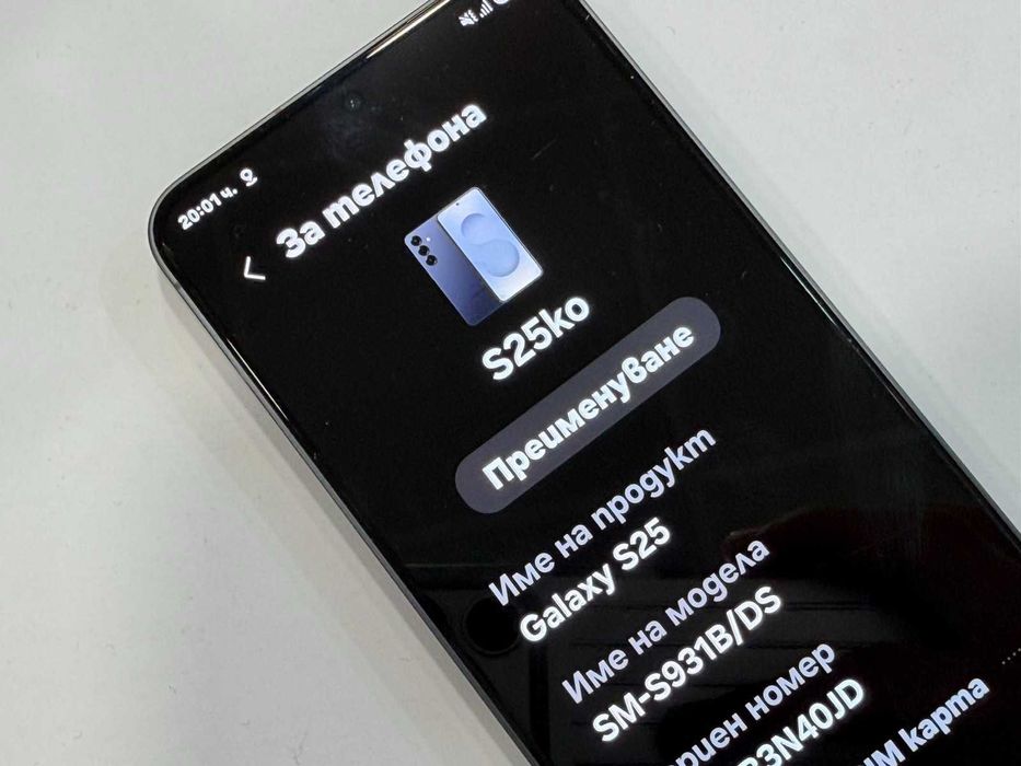 Samsung Galaxy S25 5G 128GB 12GB RAM Dual