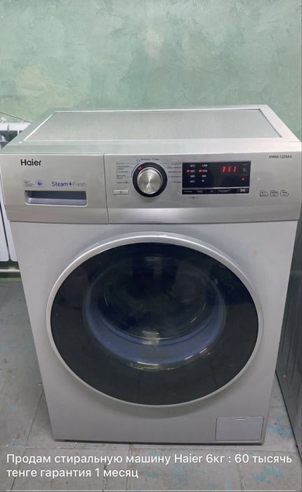 Ремонт всех марок стиральных машин – срочно и качественно