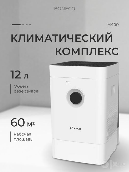 Boneco H400.