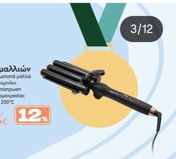 Нова ретро преса загрява от 140 до 240 градуса