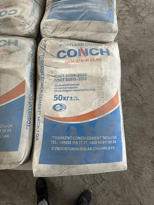 CONCH Sement M400, M500 Yetkazib beramiz КОНЧ цемент, Кунч
