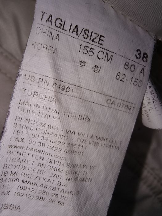 Дамско яке Beneton,  размер 38