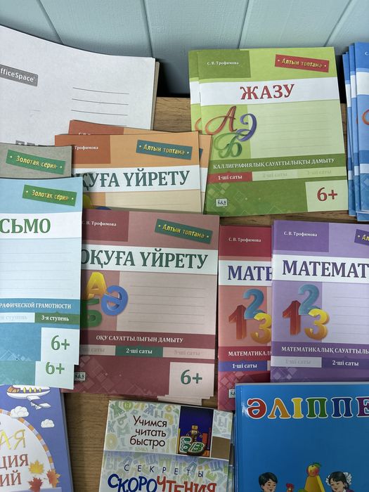 Продам тетради за пол цены