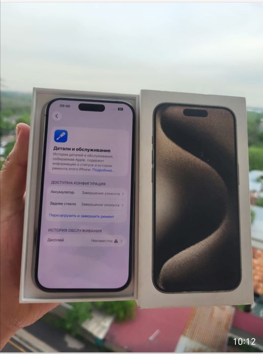 Айфон 15про/телефон