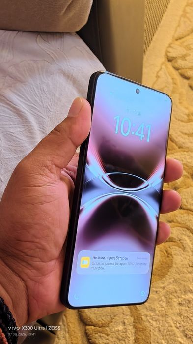 Vivo x 200 ultra
