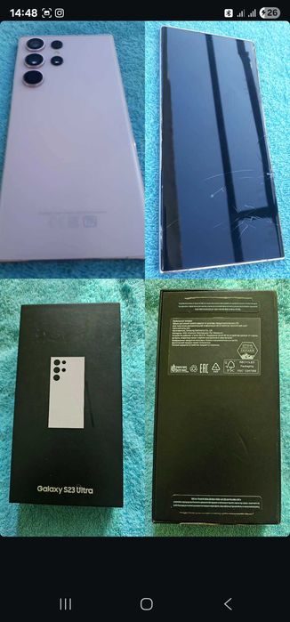 Galaxy S23 Ultra
