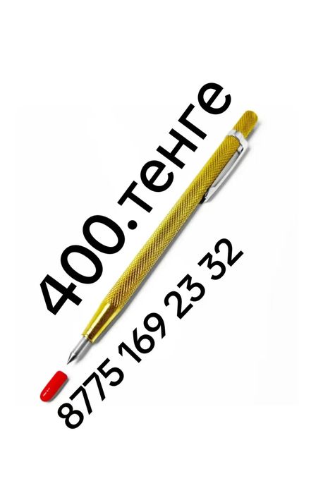 Сварочный аппарат Балгарка