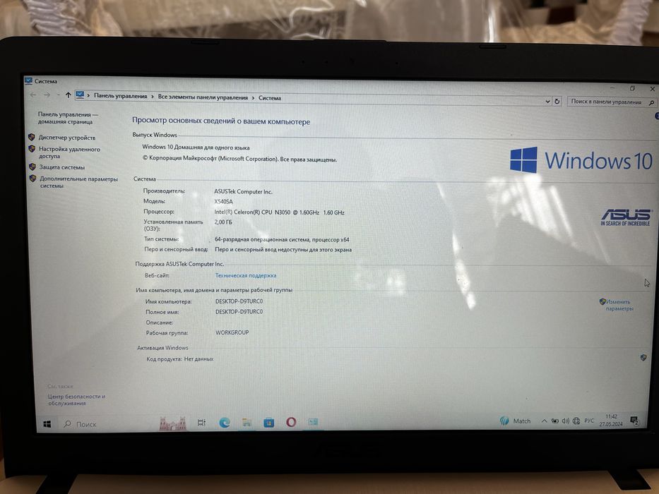 Продам Ноутбук Asus