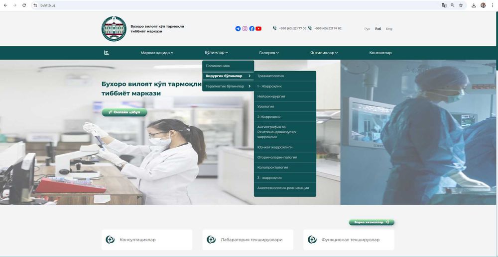 WEB-Sayt yaratish xizmati