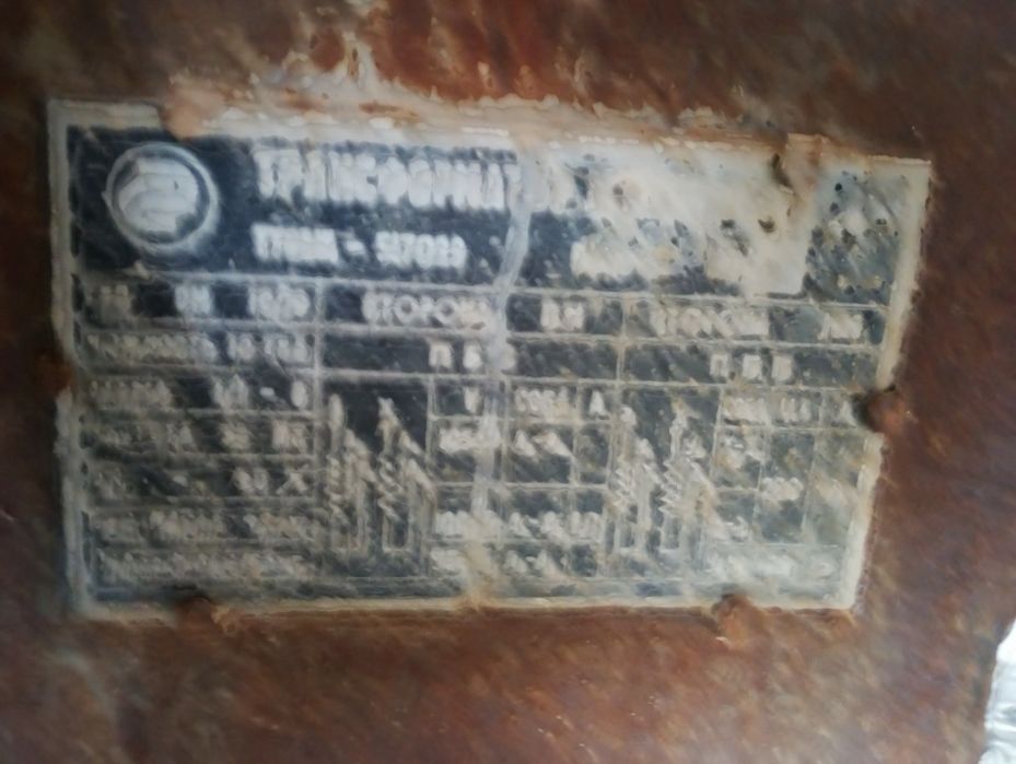 Трансформатор ОМП-10