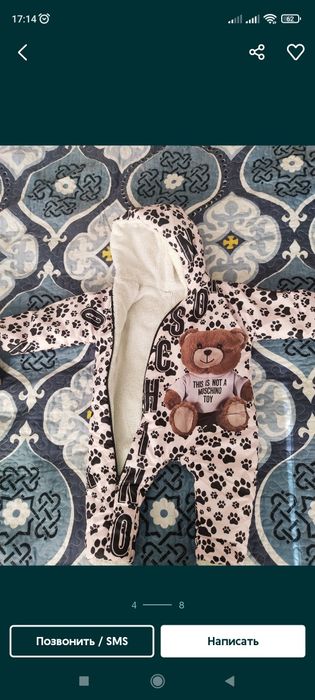 Детский зимний комбинезон