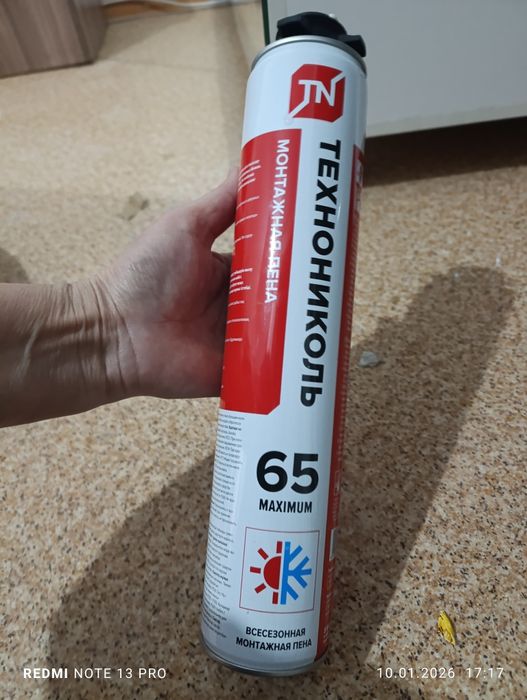 Строительные пена, новая