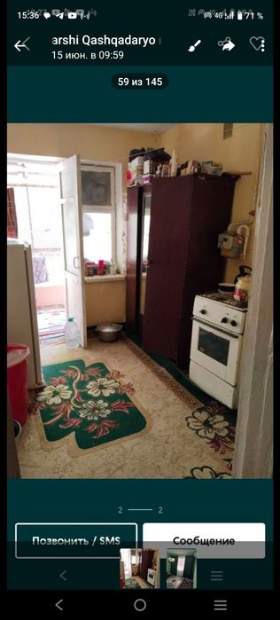 1 хонали Уй сотилади