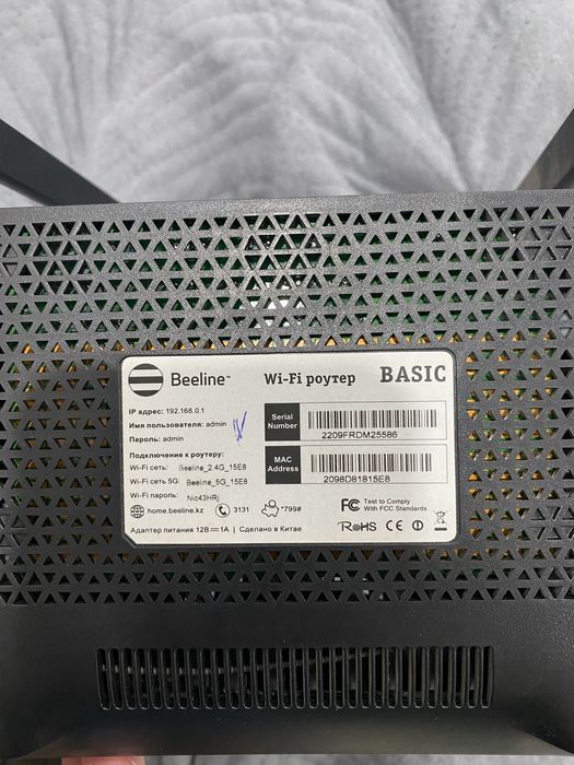 Продам роутер модем belline