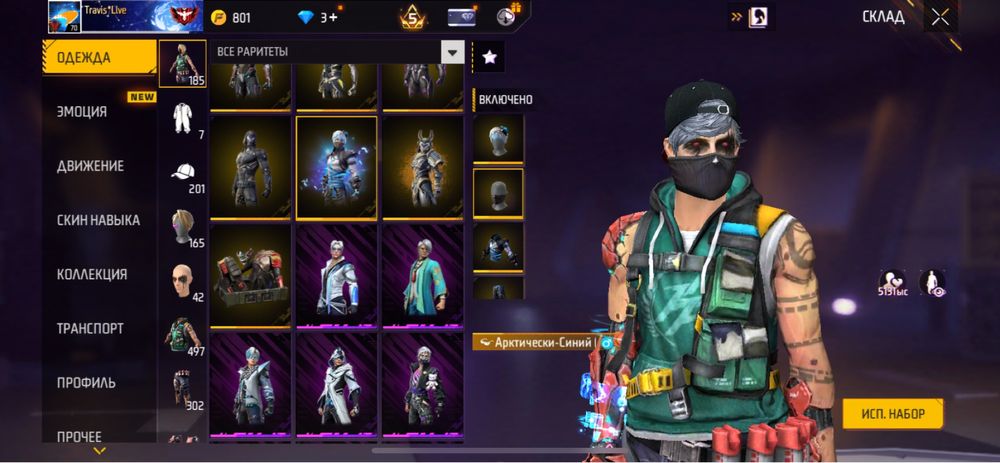 Аккаунт за 15 к