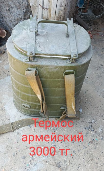 Продам связи с переездом