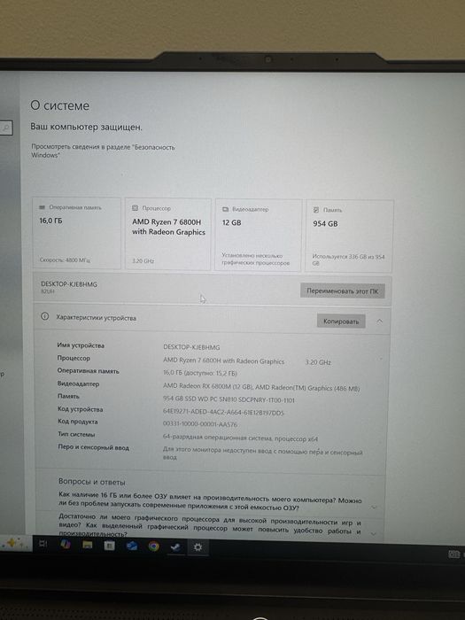 Продам игравой ноутбук