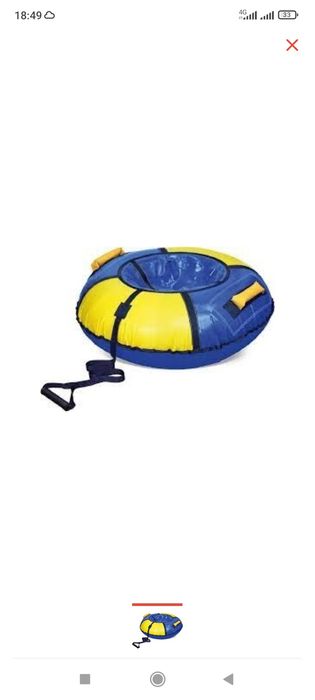 Продам ватрушку для катания зимой