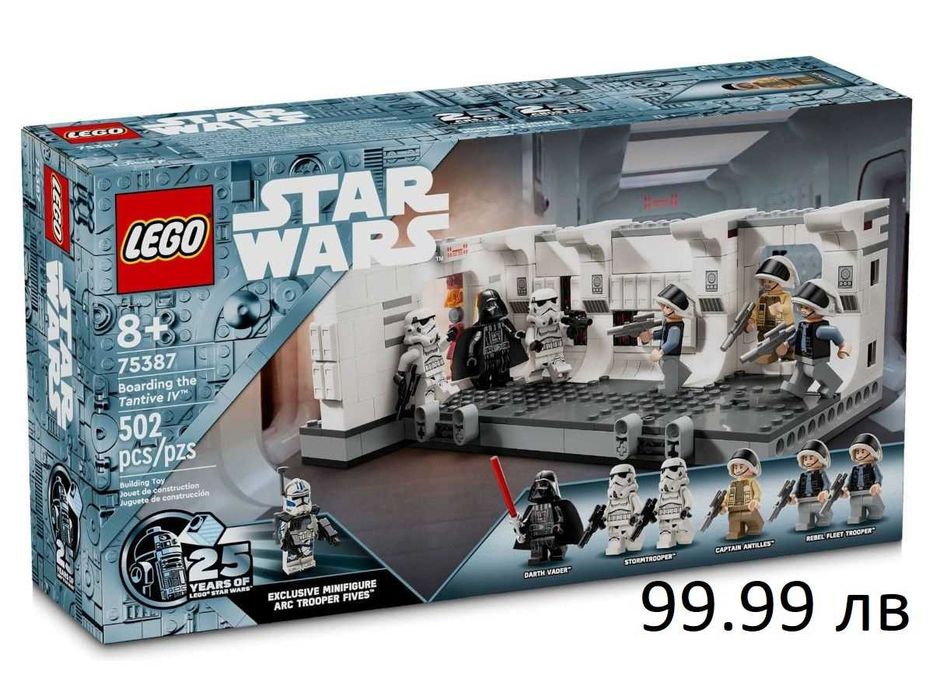 Разчистване на Лего сетове (ГАРАНТИРАНО НАЙ-ДОБРИ ЦЕНИ)