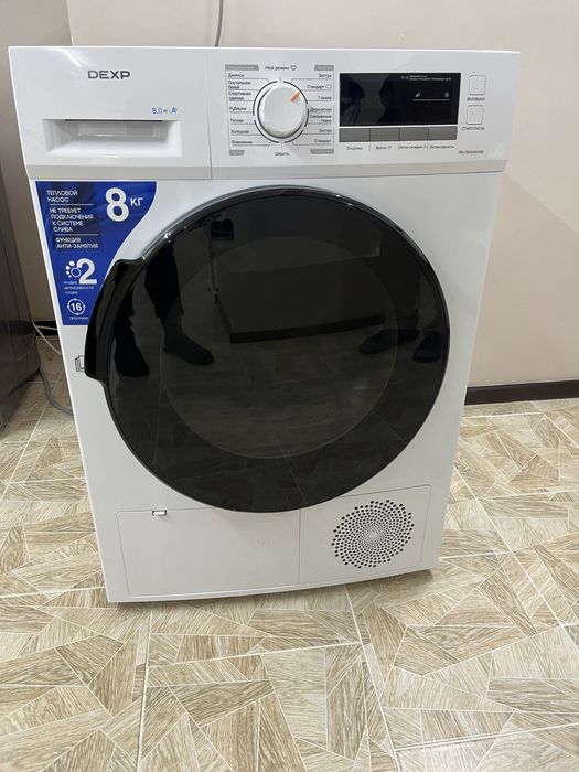 Сушильная машина DEXP