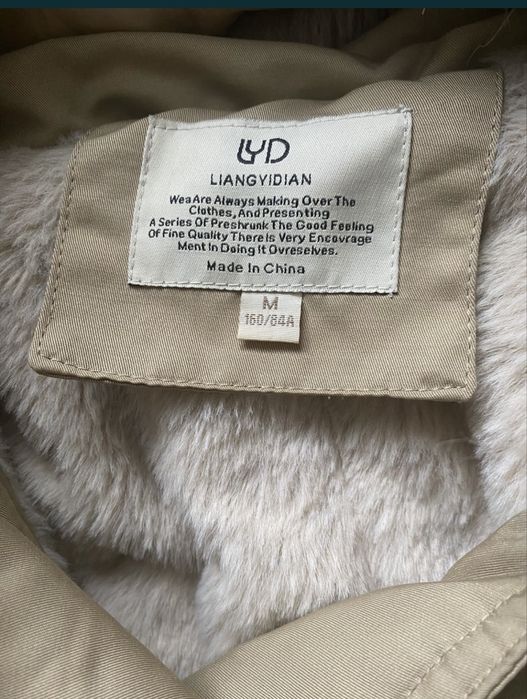 Зимняя парка