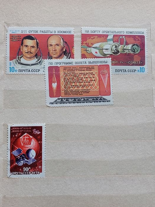 Марки разные продам