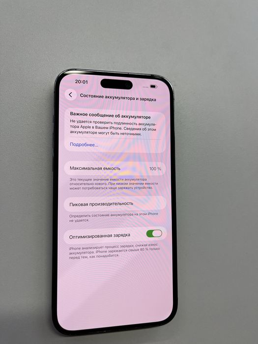 Iphone 14 PRO MAX 256Gb 100%