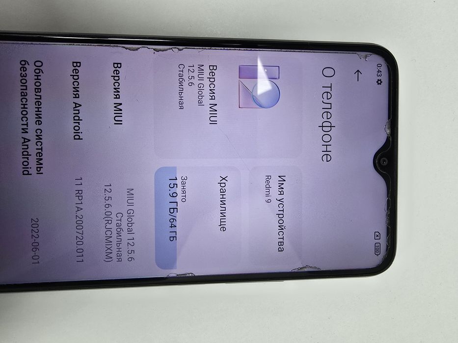 Телефон redmi 9 4/64