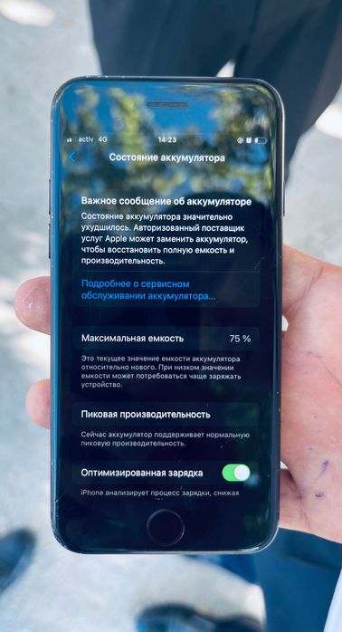 Iphone 7 идеал сост.