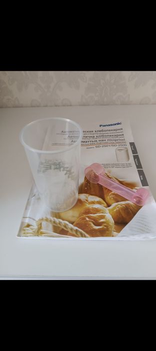 Хлебопечь новая Panasonic