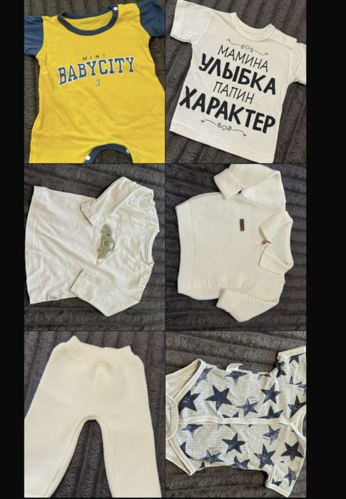 Продам детские вещи