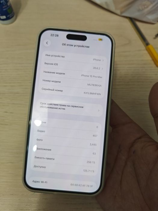 iPhone 15 pro Max 256 gb