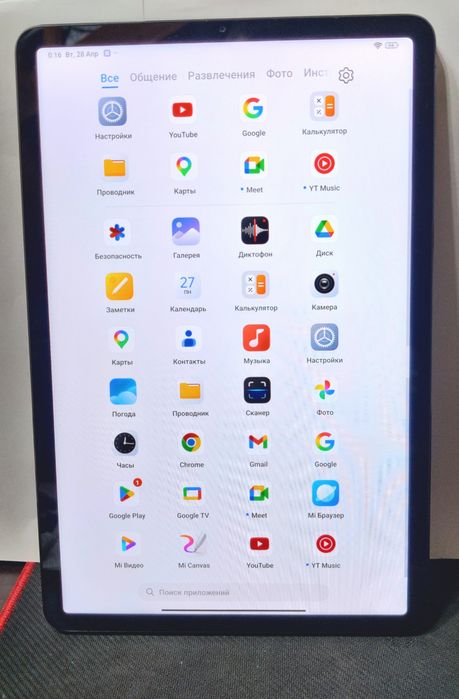 Планшет Xiaomi Pad 5 Grey (6/128)