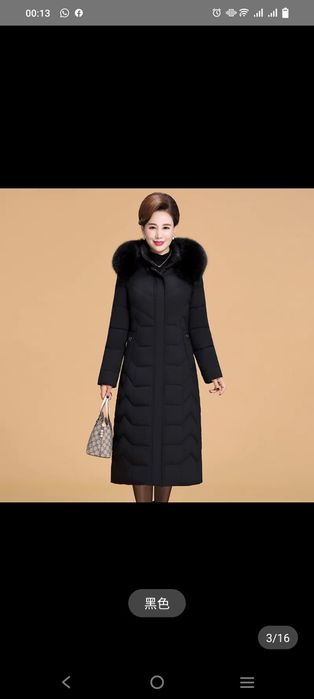 Женские пуховики, Новые