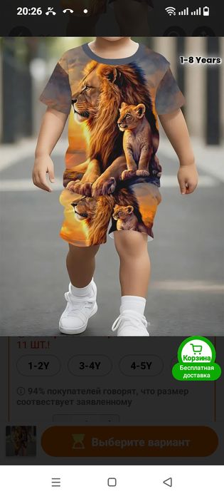 Кастюмы летние по 3000