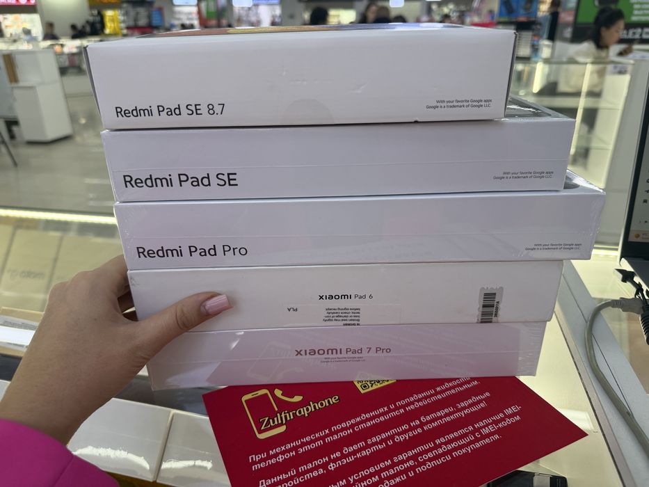 Xiaomi Pad 7 Pro 12/512 grey