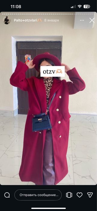 Bardoviy palto yangi sotiladi