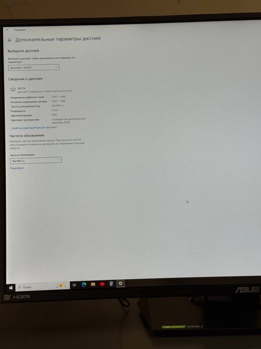 Asus Tuf 27 Inch Flat 2K gaming monitor