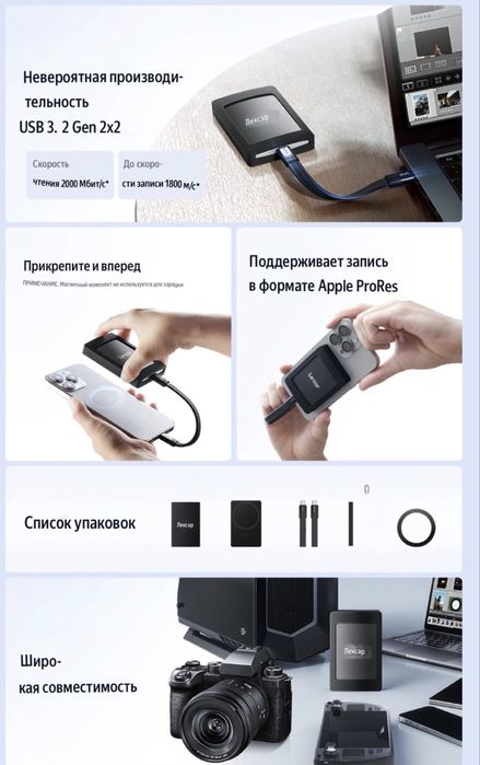 Lexar ssd magsafe. 1 tb. 2tb. Portable ssd. SL500.Внешный накопитель.